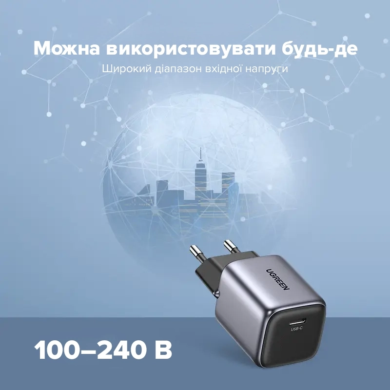 Сетевое зарядное устройство UGREEN CD318 Nexode mini 20W Charger EU (UGR-90664)