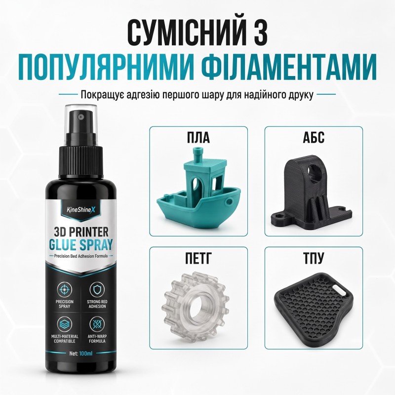 Клей-спрей для 3D принтера KineShineX Anti-Warp 50 мл