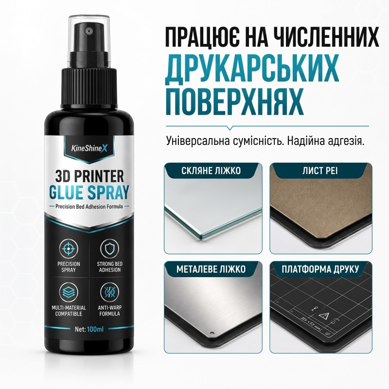 Клей-спрей для 3D принтера KineShineX Anti-Warp 50 мл