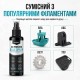 Клей-спрей для 3D принтера KineShineX Anti-Warp 100 мл