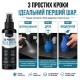 Клей-спрей для 3D принтера KineShineX Anti-Warp 100 мл