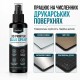 Клей-спрей для 3D принтера KineShineX Anti-Warp 100 мл