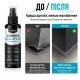 Клей-спрей для 3D принтера KineShineX Anti-Warp 100 мл