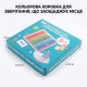 Treehole wooden educational board "3 in 1 Multiplication Table"