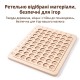 Treehole wooden educational board "3 in 1 Multiplication Table"