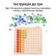 Treehole wooden educational board "3 in 1 Multiplication Table"