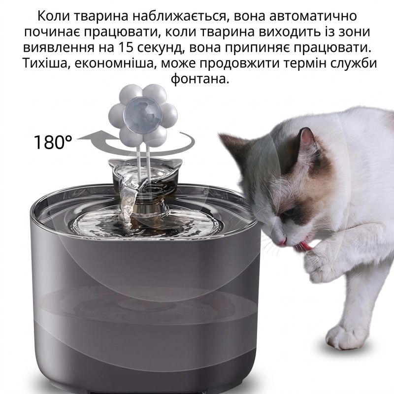 Automatic Drinking Fountain for Cats and Dogs FT666, USB, 2.2 L