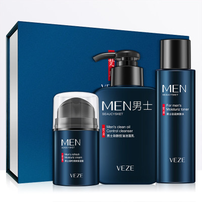 Подарунковий чоловічий набір VEZE (Venzen) Men Seaucysket Profesional For Men's 3 в 1