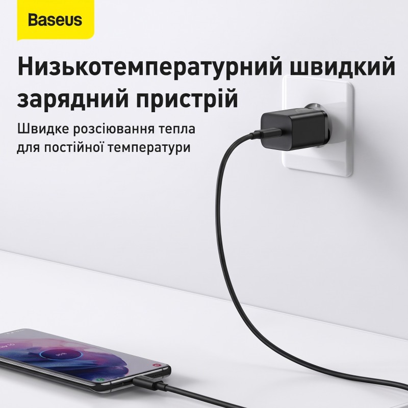 Мережевий зарядний пристрій Baseus Super Si Quick Charger 1C 25W EU Black