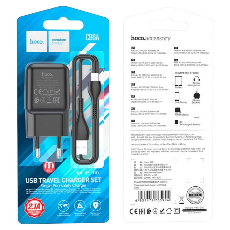 Мережевий зарядний пристрій HOCO C96A 10.5W+ кабель USB to Lightning (for iPhone) Black (6931474765987)