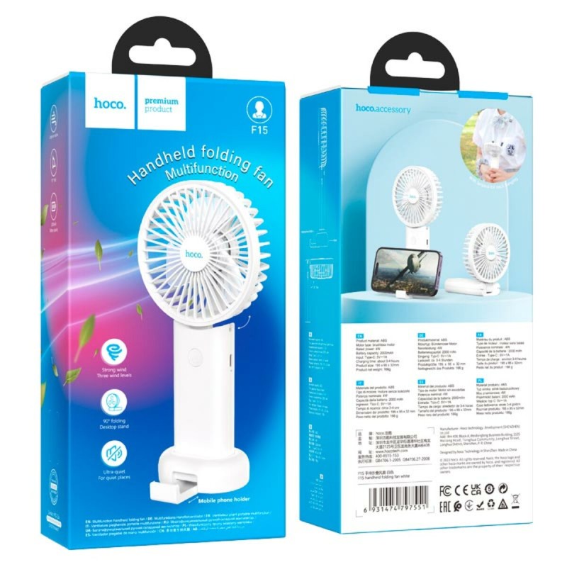 Вентилятор ручний з акумулятором Hoco F15 Handheld Folding Fan White (6931474797551)