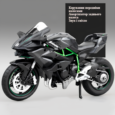 Мотомодель Kawasaki Ninja H2R 1:12 Черный