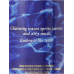 Perfumed body spray Victoria's Secret Aquatic Allure 250 ml