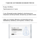 Серветки для чищення і видалення плям з верхнього одягу і пуховиків SunnyOct 12шт/уп