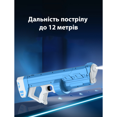 Водяной бластер Electric Self priming Water Gun самозарядный с аккумулятором и LED дисплеем Sky Blue