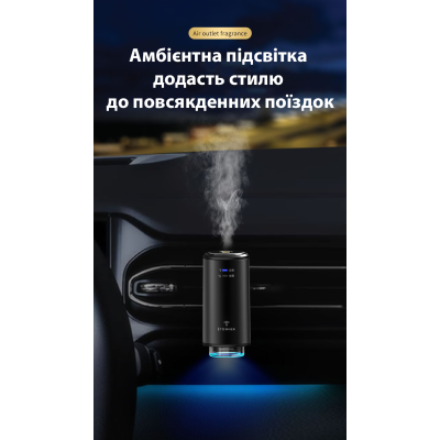 Автоматический автомобильный ароматизатор Etonner Intelligent Car Aromatherapy Diffuser 220 mAh 3 аромата в комплекте Black (ET-03-A)