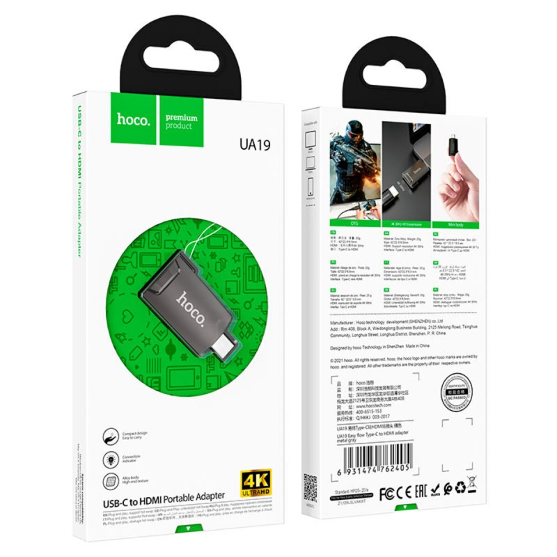 Adapter HOCO UA19 Easy flow Type-C to HDMI Adapter Metal Gray