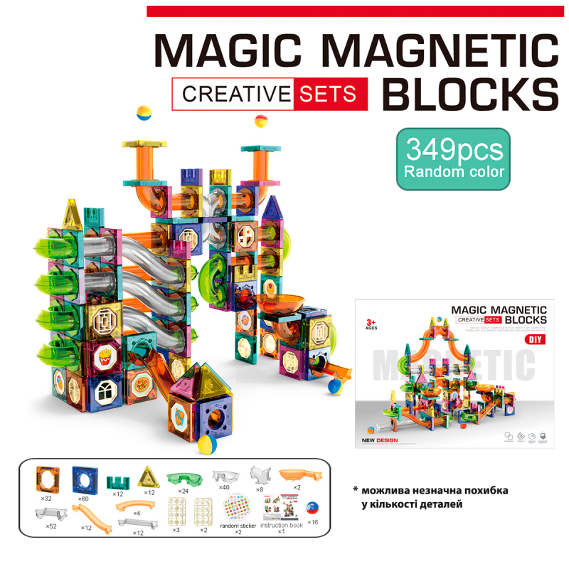 Магнитный конструктор 382 Toys Magic Magnetic Blocks DIY 349 деталей