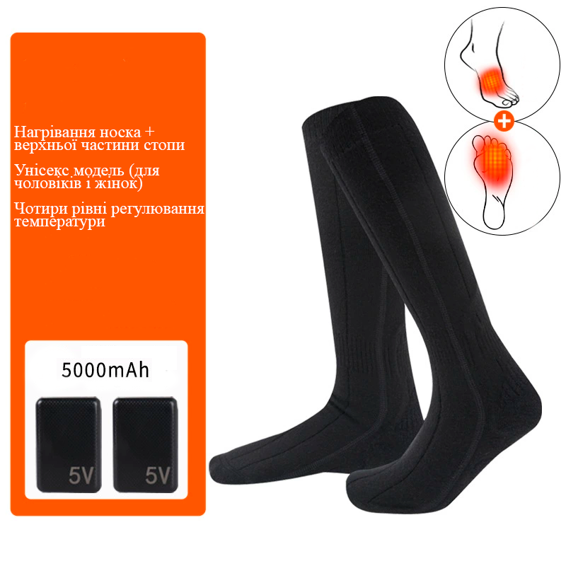 Heated socks 34-44r. 5000 mAh (2 batteries) Black