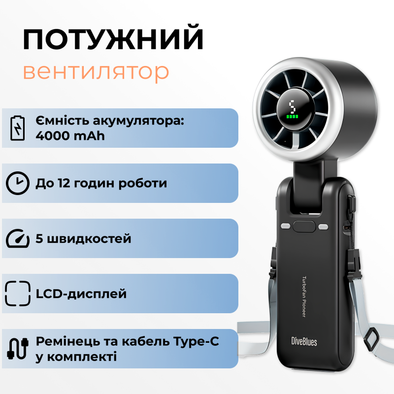 Handheld fan with battery and display Diveblues Turbo Fan Dark gray (N607D-GY)
