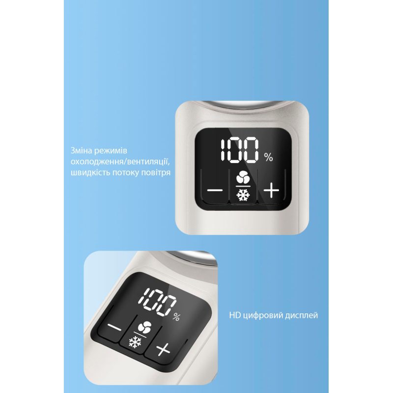 Handheld fan with battery and display OG Handheld High-Speed Fan F1 (with cooling) White