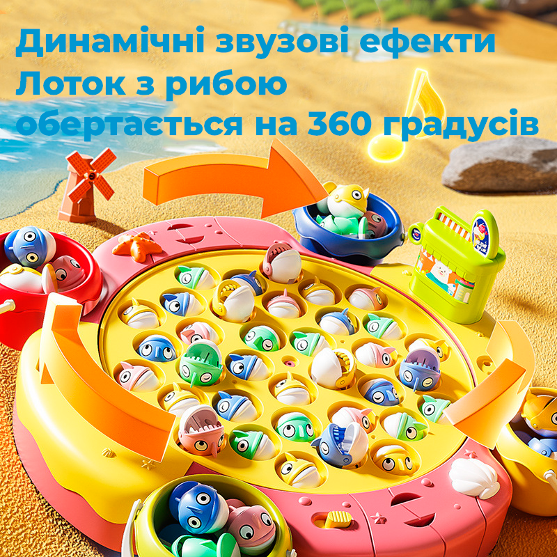 Настільна гра Магнітна рибалка для дітей зі звуком, 45 рибок, з ніжками, музичний ігровий стіл Рожева