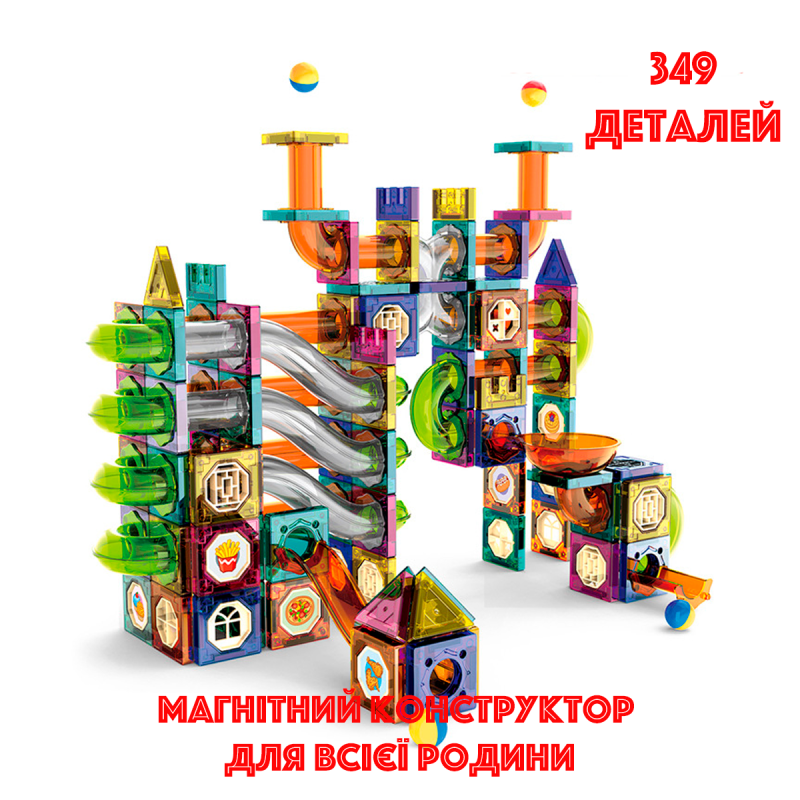 [Уценка] Магнитный конструктор 382 Toys Magic Magnetic Blocks DIY 349 деталей