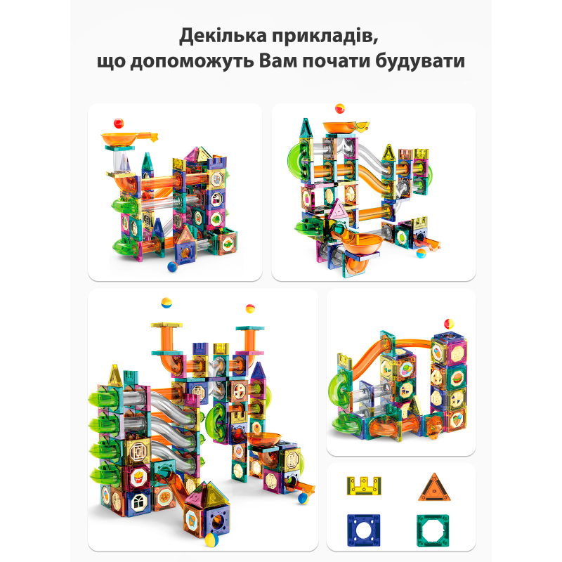 [Уценка] Магнитный конструктор 382 Toys Magic Magnetic Blocks DIY 349 деталей