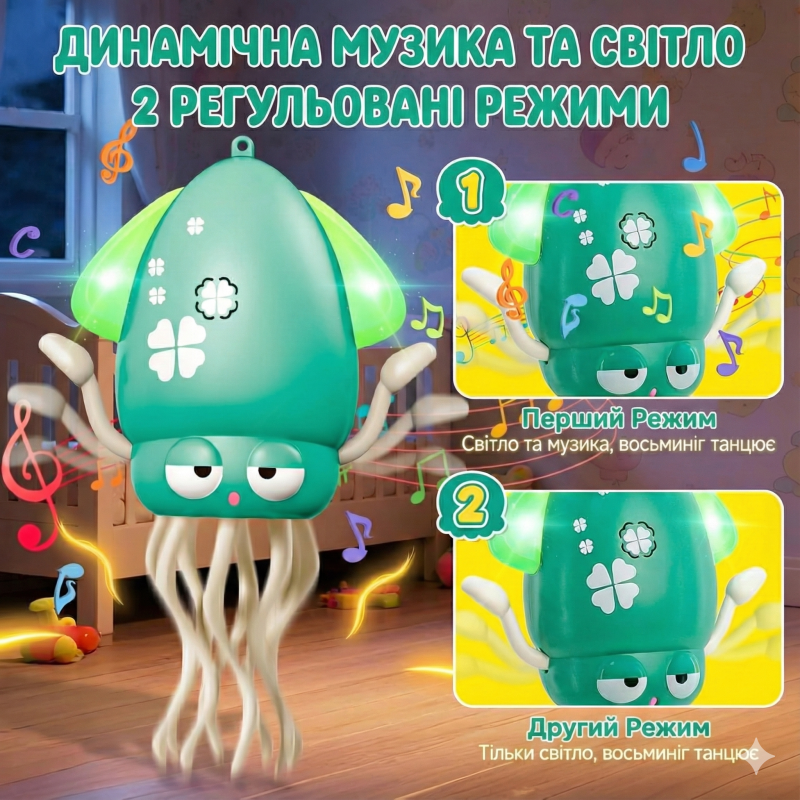 Интерактивная развивающая игрушка для детей Dancing Squid Танцующий кальмар осьминог с аккумулятором Зеленая Интерактивная развивающая игрушка для детей Dancing Squid Танцующий кальмар осьминог с аккумулятором Зеленая