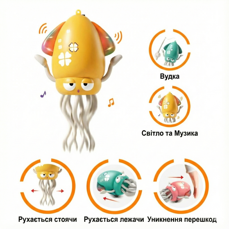 Интерактивная развивающая игрушка для детей Dancing Squid Танцующий кальмар осьминог с аккумулятором Зеленая Интерактивная развивающая игрушка для детей Dancing Squid Танцующий кальмар осьминог с аккумулятором Зеленая