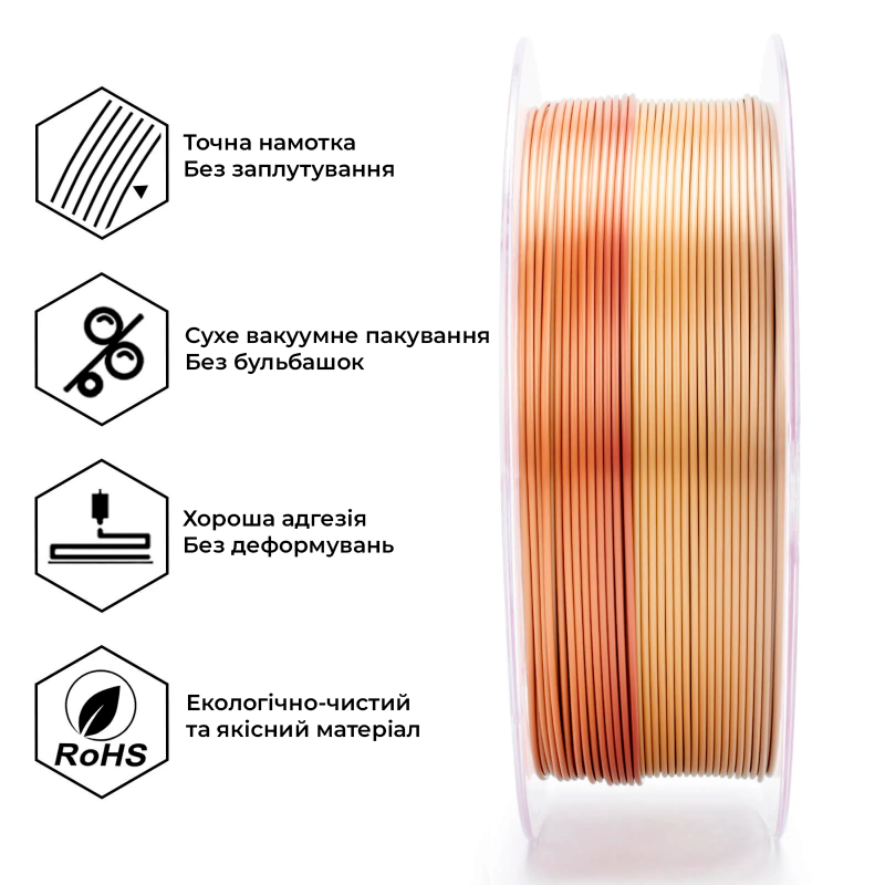 PLA Filament (plastic) for 3D printer Ziro Gradient Silk PLA Ember 1kg, 1.75mm PLA Filament (plastic) for 3D printer Ziro Gradient Silk PLA Ember 1kg, 1.75mm