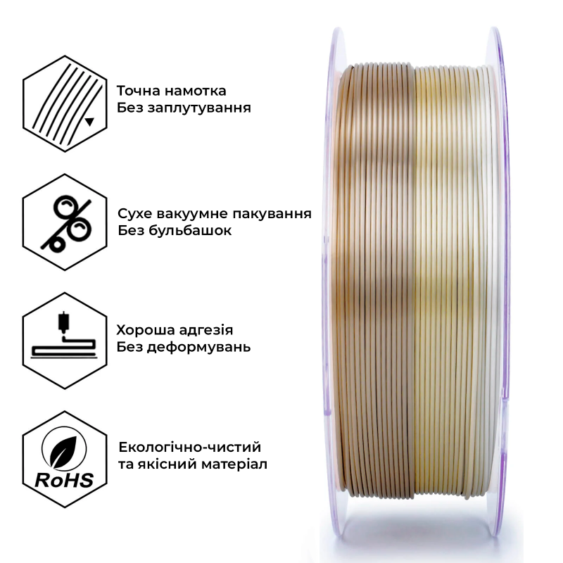 PLA Filament (пластик) для 3D принтера Ziro Gradient Silk PLA Champagne sheen 1кг, 1.75мм PLA Filament (пластик) для 3D принтера Ziro Gradient Silk PLA Champagne sheen 1кг, 1.75мм