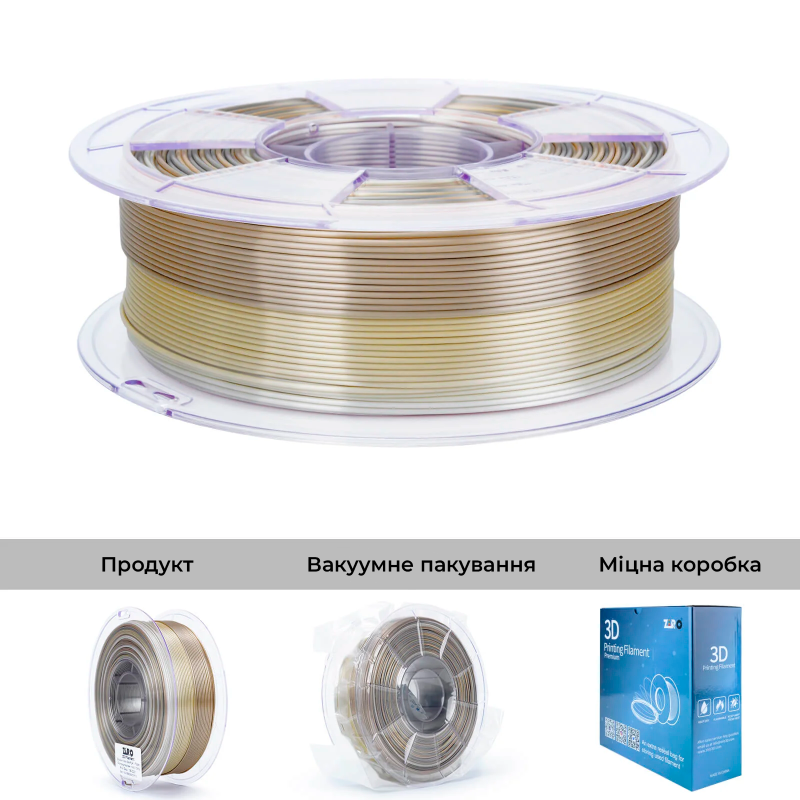 PLA Filament (пластик) для 3D принтера Ziro Gradient Silk PLA Champagne sheen 1кг, 1.75мм PLA Filament (пластик) для 3D принтера Ziro Gradient Silk PLA Champagne sheen 1кг, 1.75мм