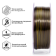 PLA Filament (пластик) для 3D принтера Ziro Tri-Color Silk PLA Steampunk 1кг, 1.75мм