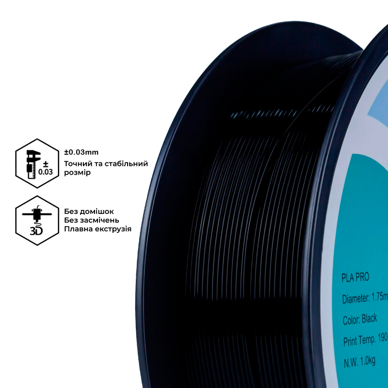 PLA Filament для 3D принтера Ziro PLA Pro Black 1кг, 1.75мм PLA Filament для 3D принтера Ziro PLA Pro Black 1кг, 1.75мм