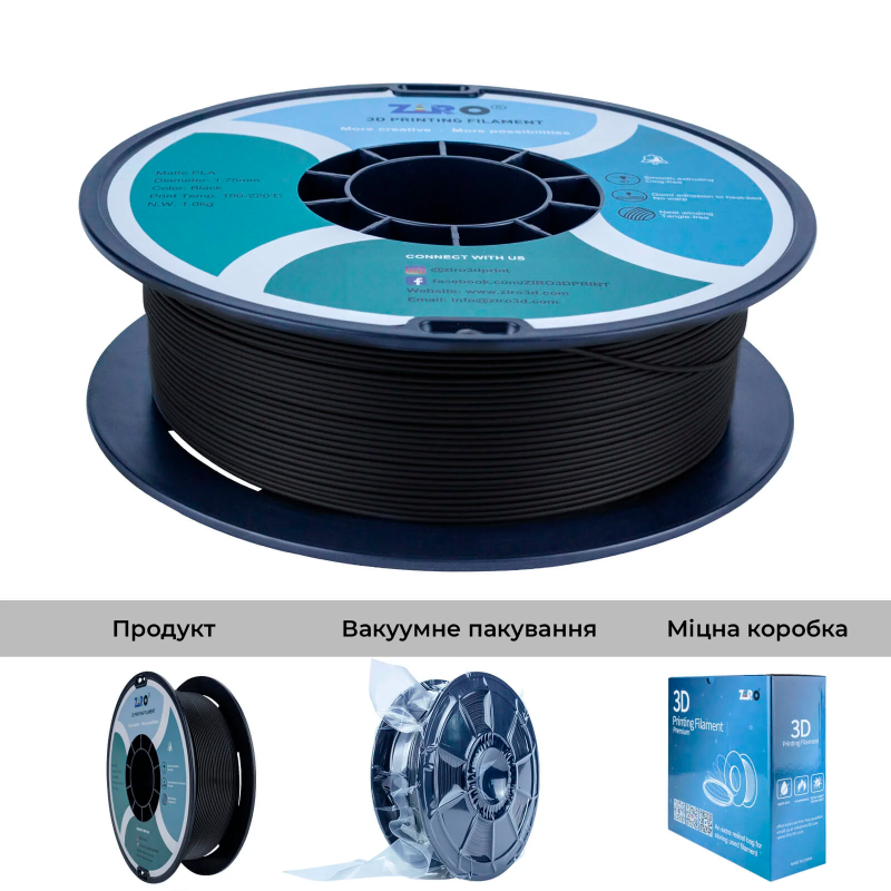 PLA Filament (пластик) для 3D принтера Ziro Matte Black 1кг, 1.75мм