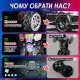 Трюкова машинка-трансформер Victory Infinity Power Car з парою та пультом Black + Red