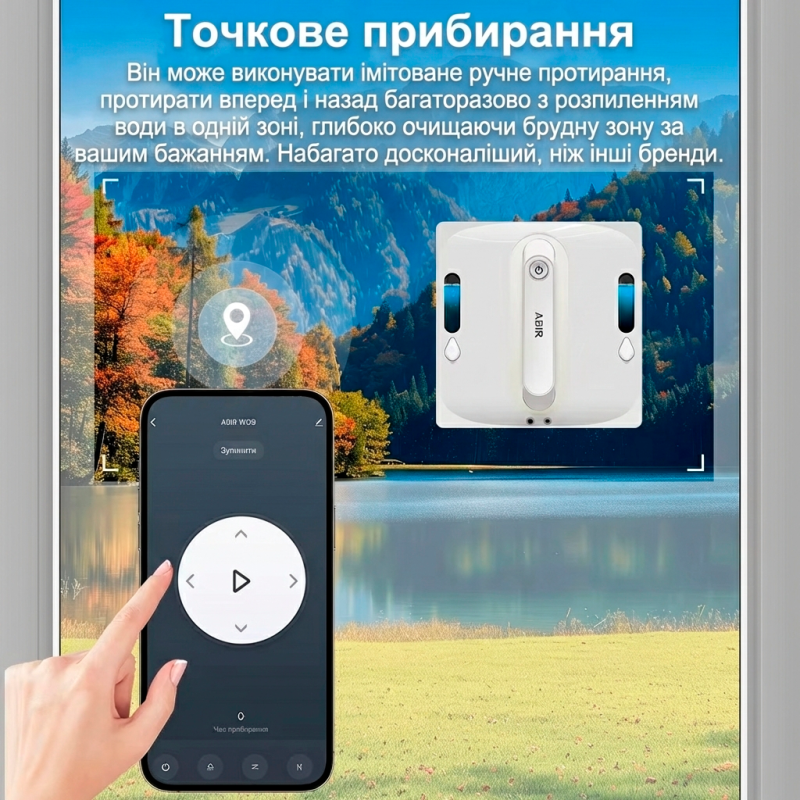 Робот-пылесос ABIR WD9 для мойки окон с дистанционным управлением Белый