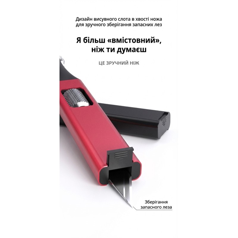 Ніж канцелярський для обробки 3D-друку Original з 5 змінними лезами