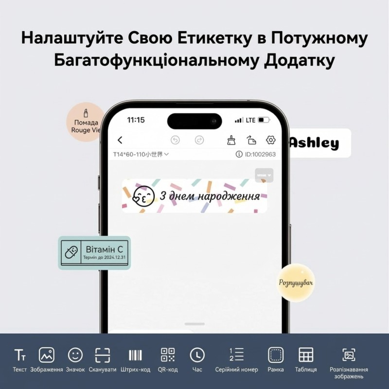 Термопринтер для печати наклеек NIIMBOT D110_M White - компактный принтер этикеток с Bluetooth
