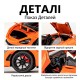 Колекційна модель автомобіля McLaren 720S 1:24 з підсвіткою та функціональними деталями на п'єдесталі