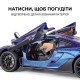 Модель автомобиля McLaren P1 1:24 со звуком, подсветкой и функциональными деталями на пьедестале