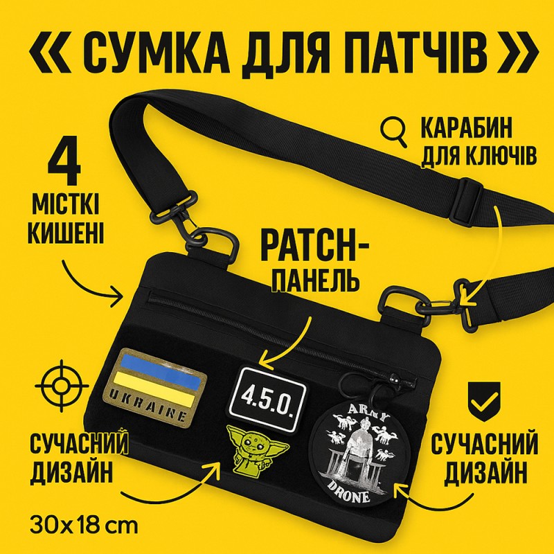 Youth Tactical Patch Shoulder Bag with 4 Pockets Black 716409 (No Patches)