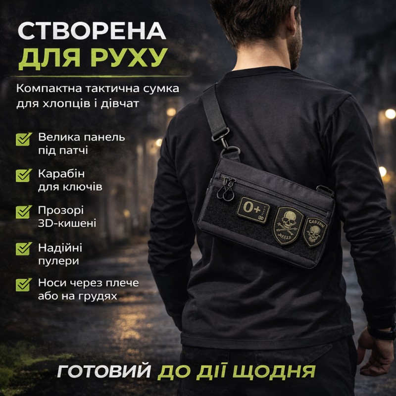 Youth Tactical Patch Shoulder Bag with 4 Pockets Black 716409 (No Patches)