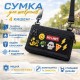 Youth Tactical Patch Shoulder Bag with 4 Pockets Black 716409 (No Patches)