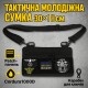 Youth Tactical Patch Shoulder Bag with 4 Pockets Black 716409 (No Patches)