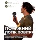Вентилятор ручний DiveBlues Turbo Fan Pro з акумулятором 3600mAh, дисплеєм та 100 швидкостями White