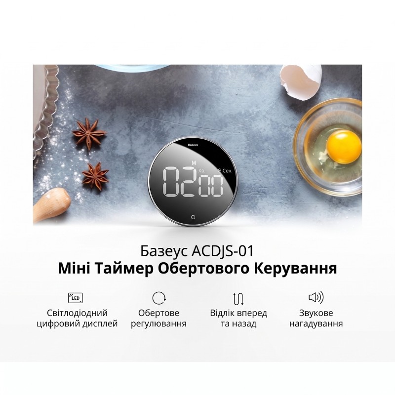 Baseus Heyo Rotation Countdown Timer Kitchen Timer, black