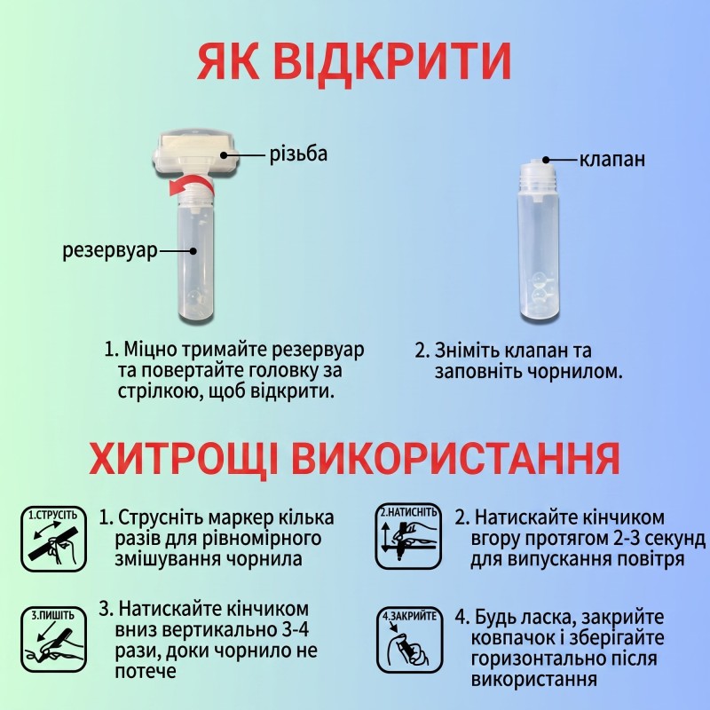 Помповий маркер-аплікатор для клею на пластини 3D принтера, 50 мм, 30 мл Помповий маркер-аплікатор для клею на пластини 3D принтера, 50 мм, 30 мл