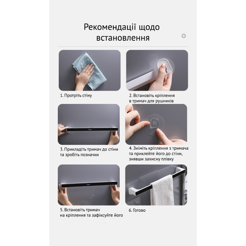 Тримач для рушника Multifunctional Towel Rack Клейкий Пластиковий Сірий